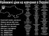 Курси кухар, кондитер, сушист, піццеолі, пекар, бармен, баріст, кальянщик
