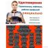 Курсы повар кондитер сушист пиццеоли барист бармен пекарь официант